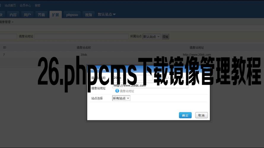 淘宝镜像安装命令是什么？-图2