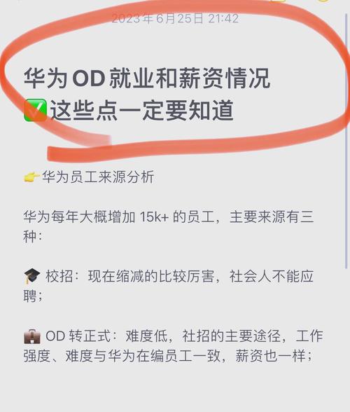 Odoo ERP招聘需求与人才匹配度如何？-图1