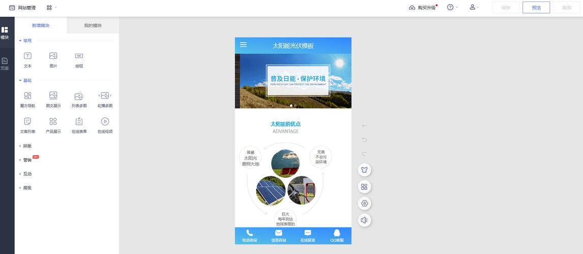 自己建网页，从哪开始？-图3
