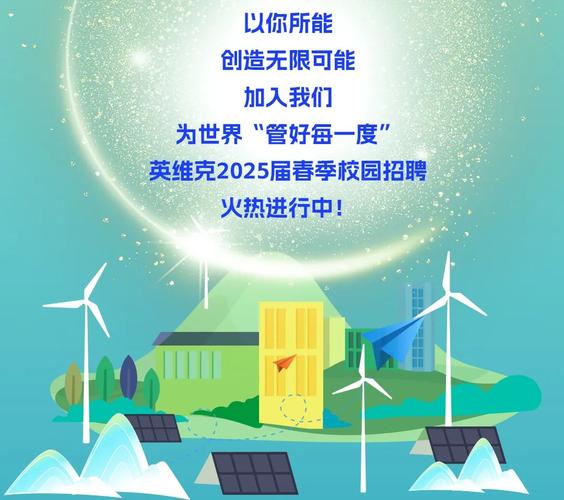 Spring Nature招聘，哪些岗位在招？-图2