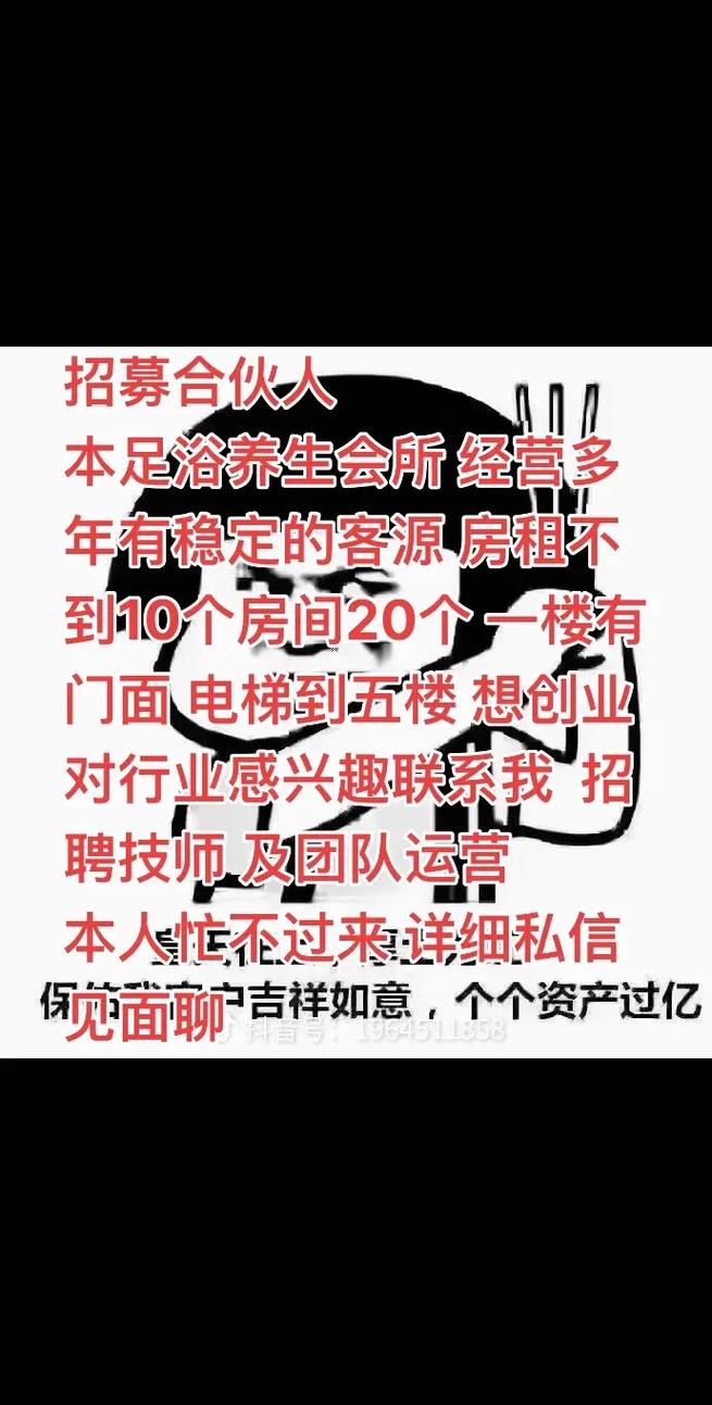 巢搭配招聘，招什么岗位？-图1
