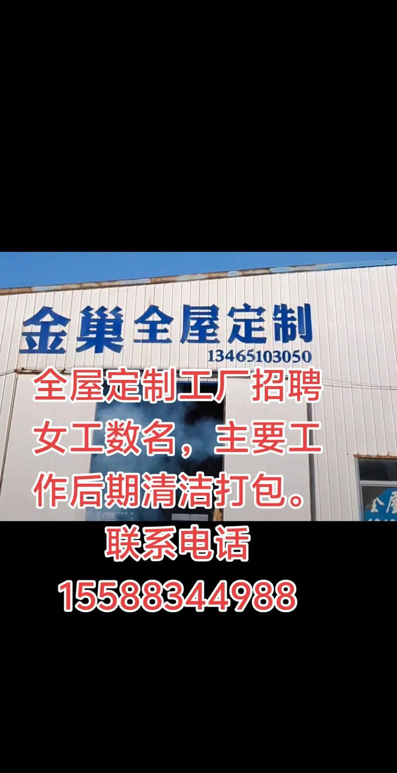 巢搭配招聘，招什么岗位？-图2