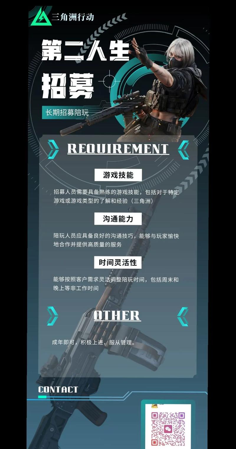 4931游戏招聘，具体岗位和要求是什么？-图1