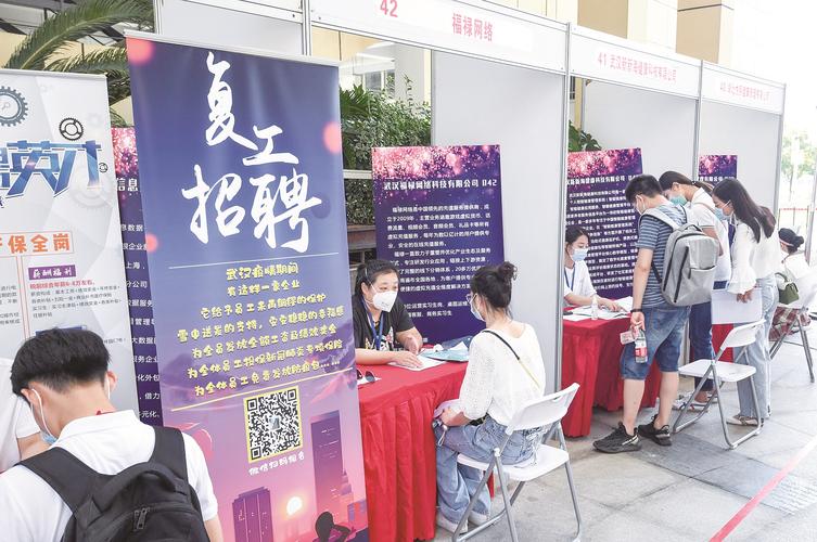 武汉裸体招聘，是噱头还是违法？-图2