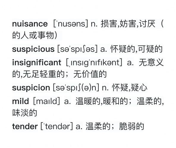 SUSE常用命令有哪些？-图2