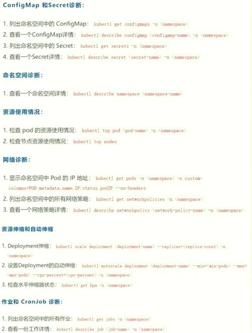 设置主机名命令是什么？-图1