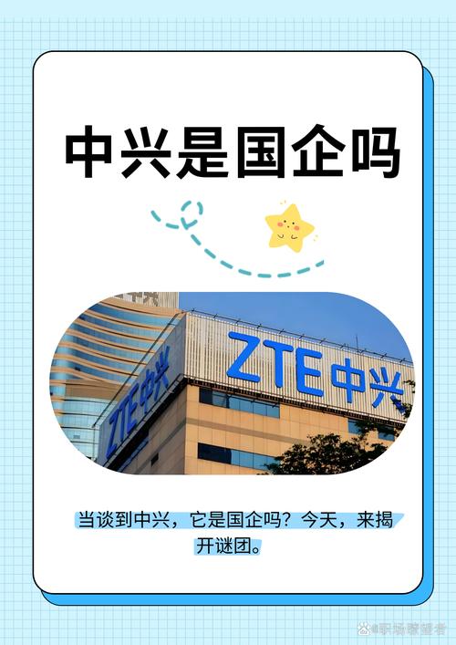 中兴急招芯片，是国产突围还是人才缺口？-图1
