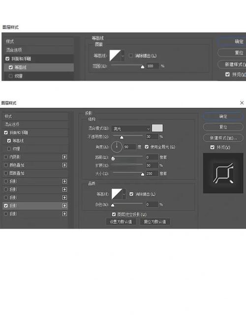 PS如何制作逼真霓虹灯效果？-图1