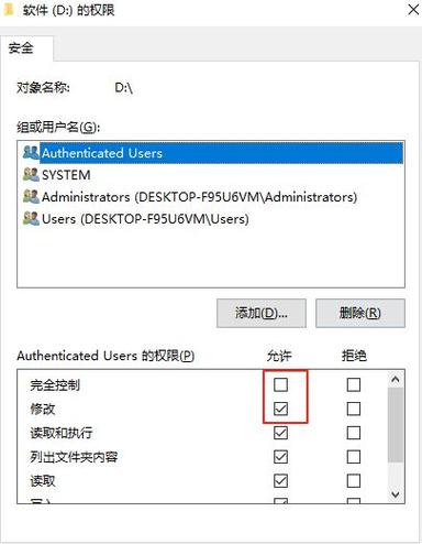 如何破解反格式化命令的执行逻辑？-图3