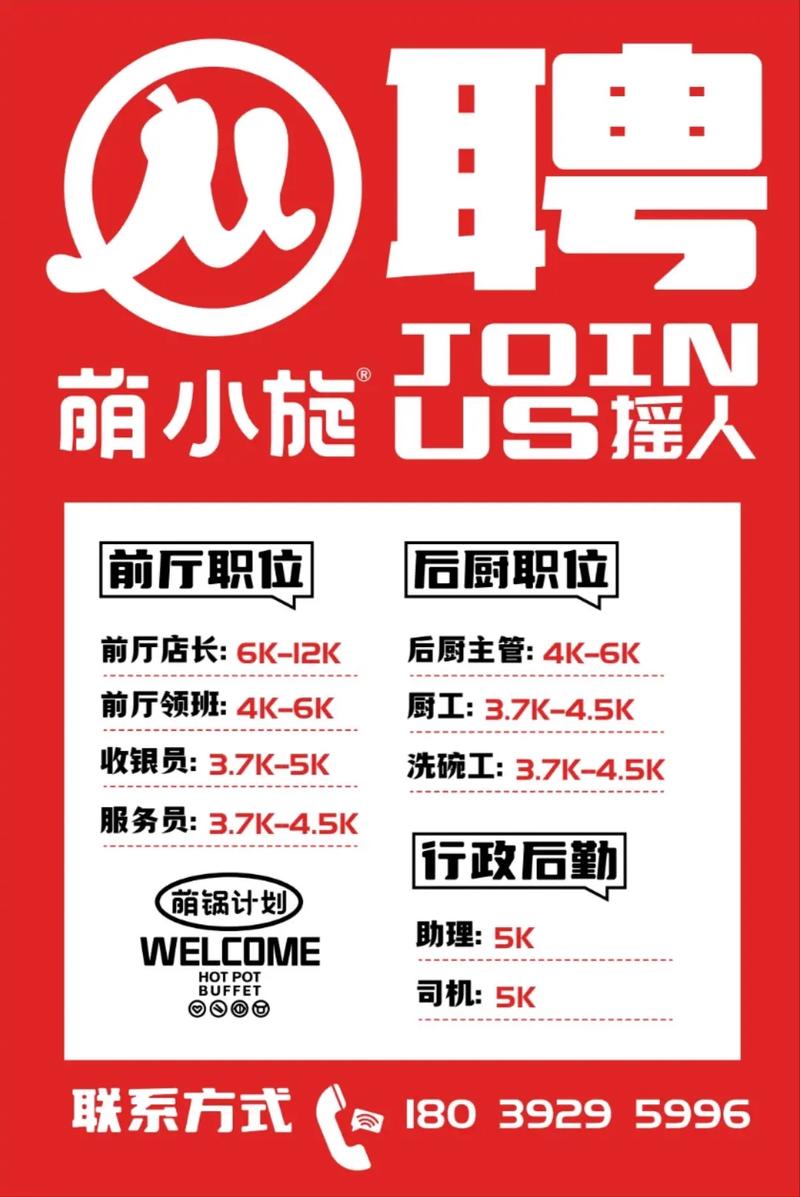 360招聘产品有何独特优势？-图3