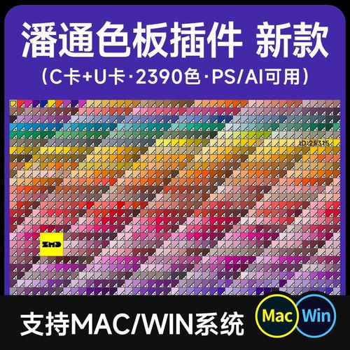 AI新建图案色板，具体操作步骤是什么？-图2