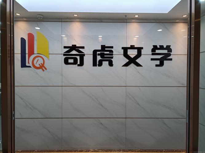 奇虎招聘学历门槛究竟有多高？-图2