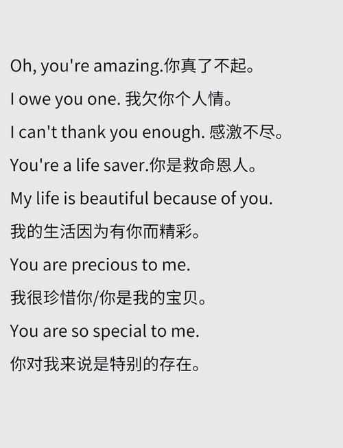 Thanks的完全形式是什么？-图1