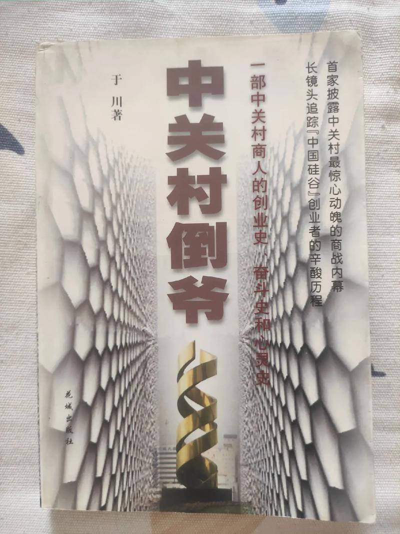 二道贩子利润空间有多大？-图2