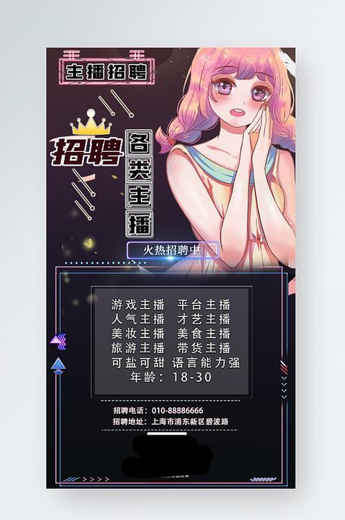 游戏女神招聘，是颜值还是技术优先？-图2