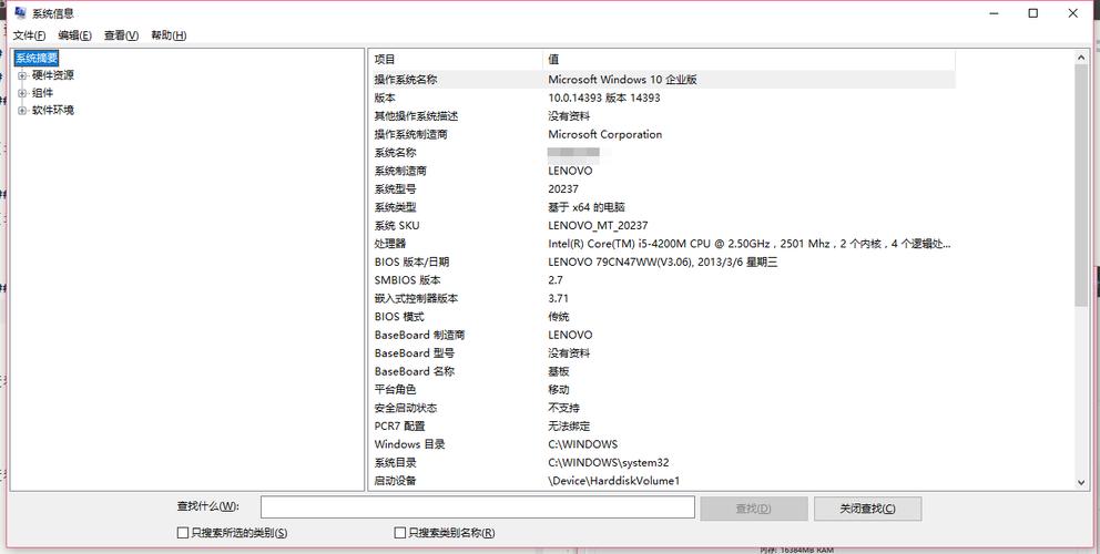 计算机配置命令有哪些常用技巧？-图1