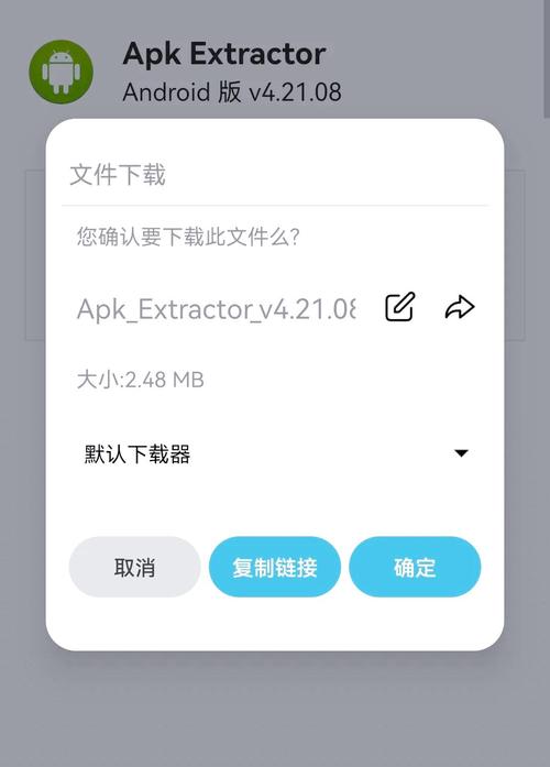 安卓安装apk命令具体是什么？-图3