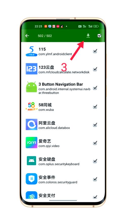 安卓安装apk命令具体是什么？-图2
