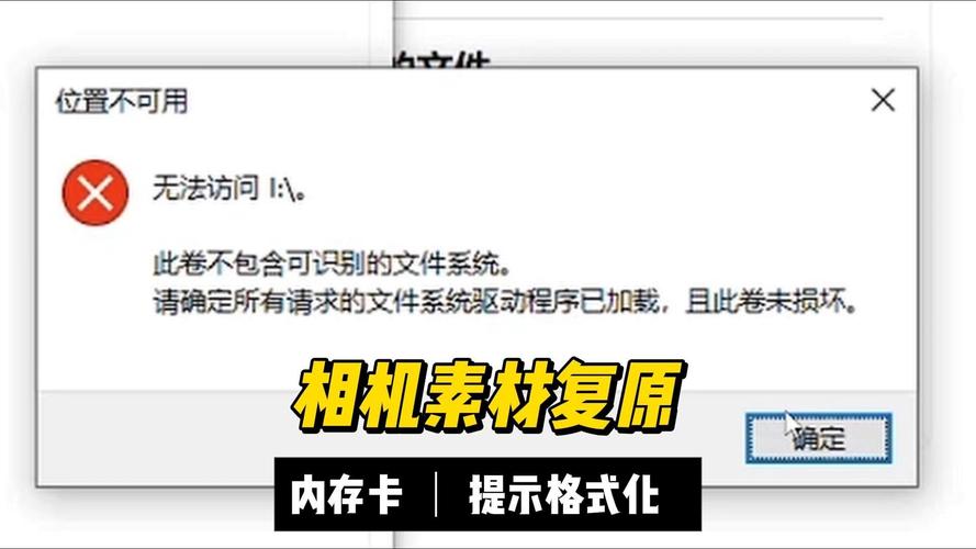 修复内存卡命令有哪些？-图3