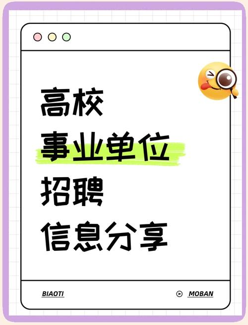 航测Inpho招聘要求有哪些？-图3