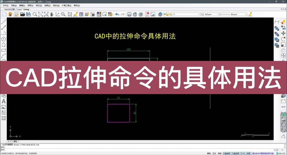 CAD合并命令怎么用？-图1