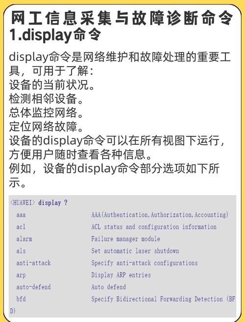 服务器测速命令有哪些？-图1