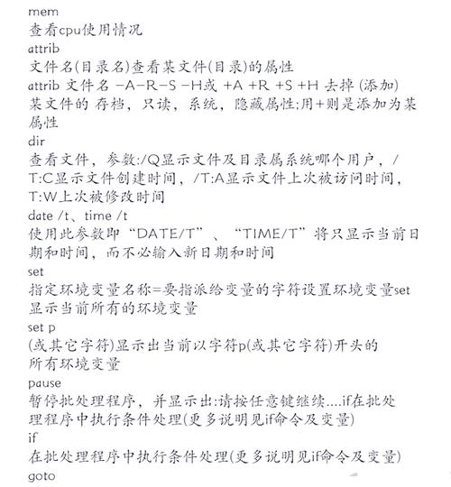 服务器测速命令有哪些？-图3