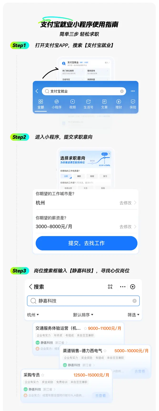 豆豆招聘app靠谱吗？-图2