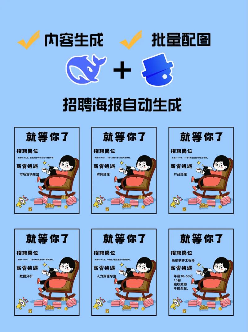 招聘工具有哪些？怎么选才高效？-图2