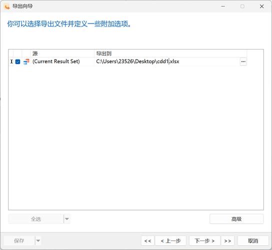 MySQL导出命令行有哪些常用命令？-图3