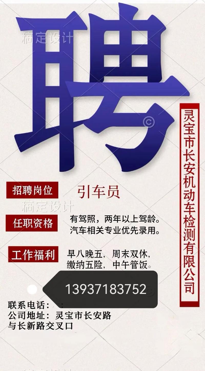 出行安全招聘，如何保障求职者与公司双赢？-图3