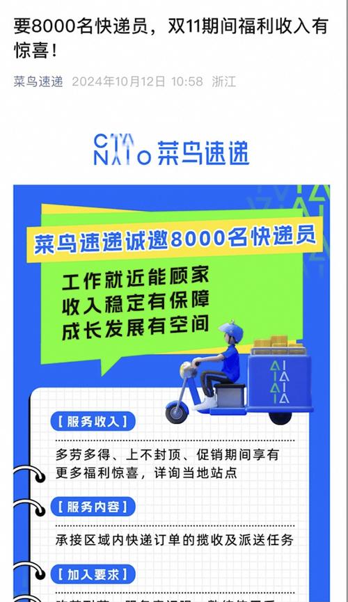 菜鸟CTO如何招？关键能力与经验匹配点在哪？-图1