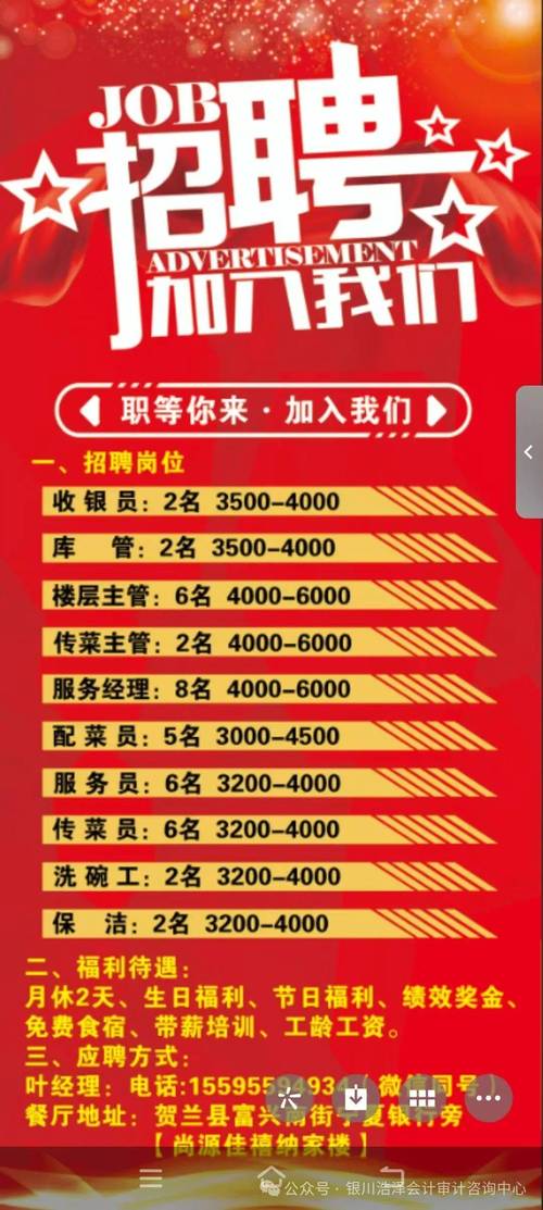 孔乙己当财务,学历与能力真能匹配吗?-图1 孔乙己当财务,学历与能力真能匹配吗?-图1