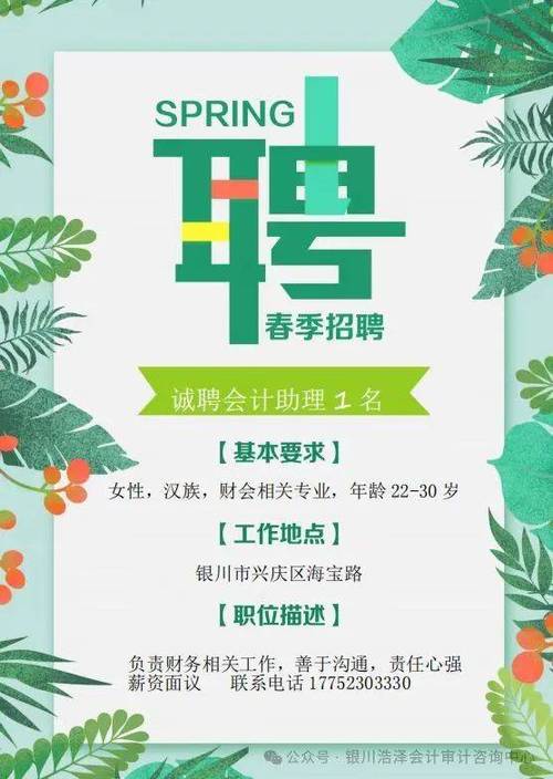 孔乙己当财务，学历与能力真能匹配吗？-图2