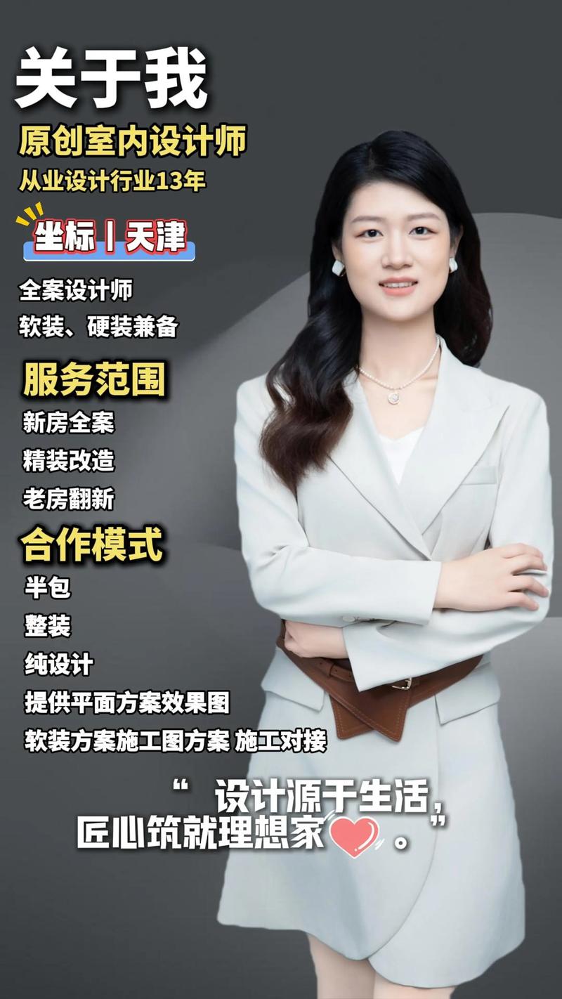 设计师如何持续保持良好设计心态？-图2