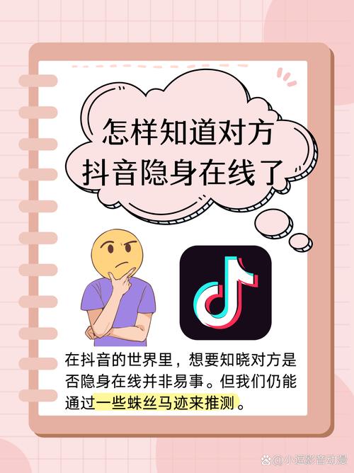 抖音当日热门如何快速知晓？-图2