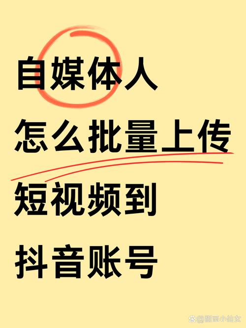 抖音当日热门如何快速知晓？-图3