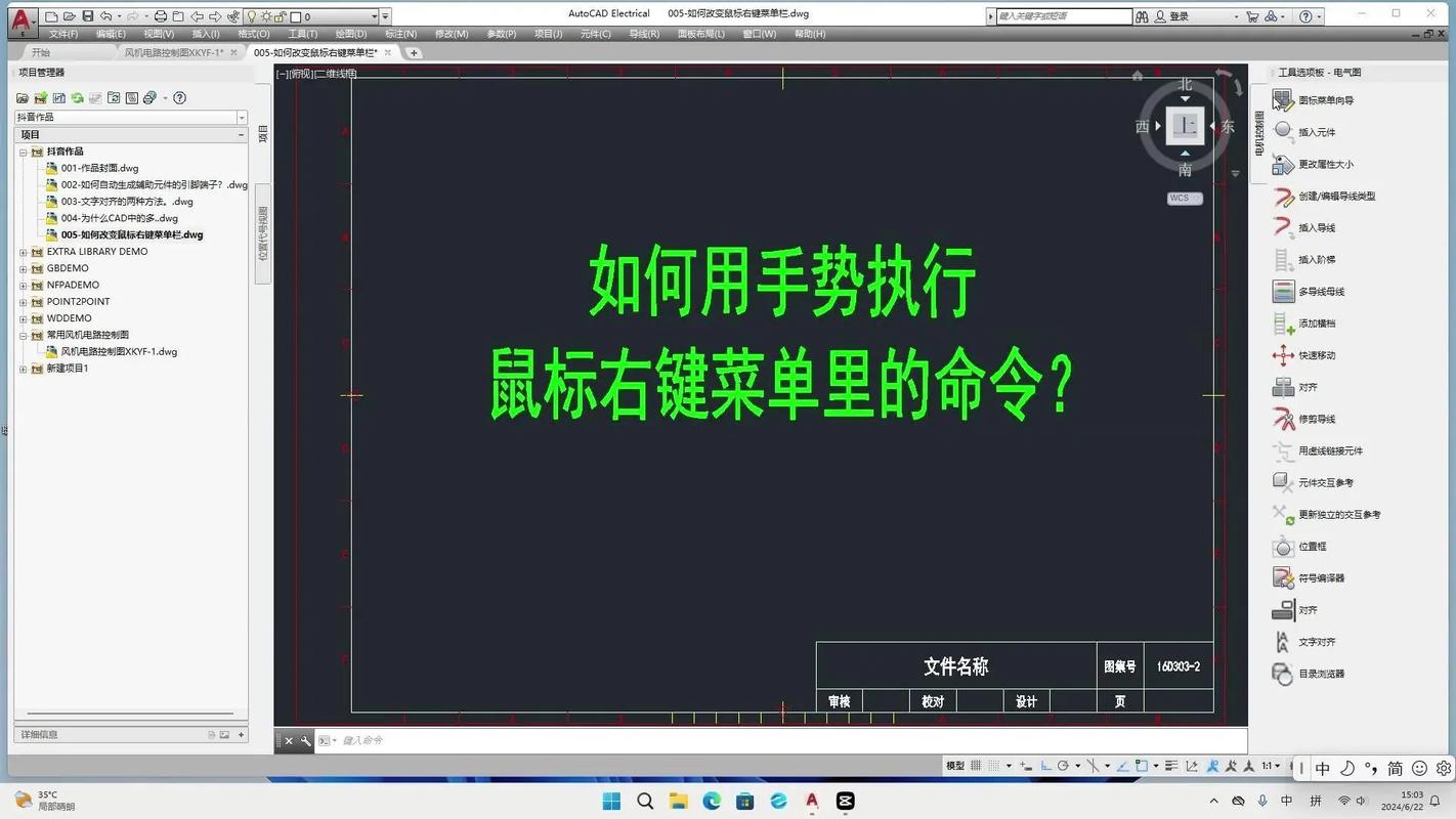 命令行如何画出图形？-图3