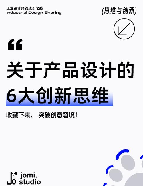 设计师如何培养计划思维？-图1