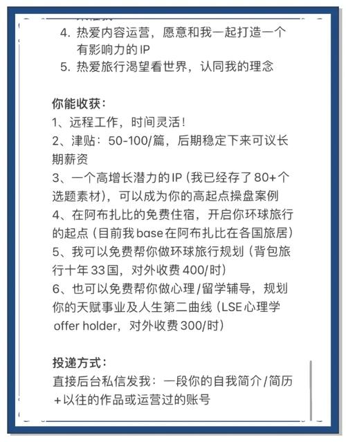 远程翻译招聘，门槛与机会如何？-图3