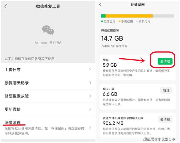 公众号如何一键清空粉丝？-图2