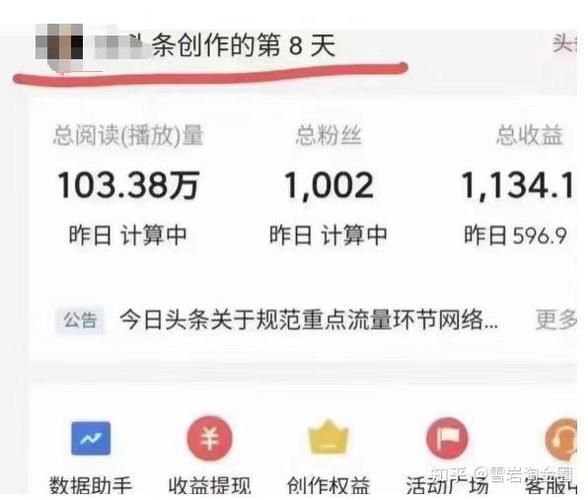 公众号如何一键清空粉丝？-图3