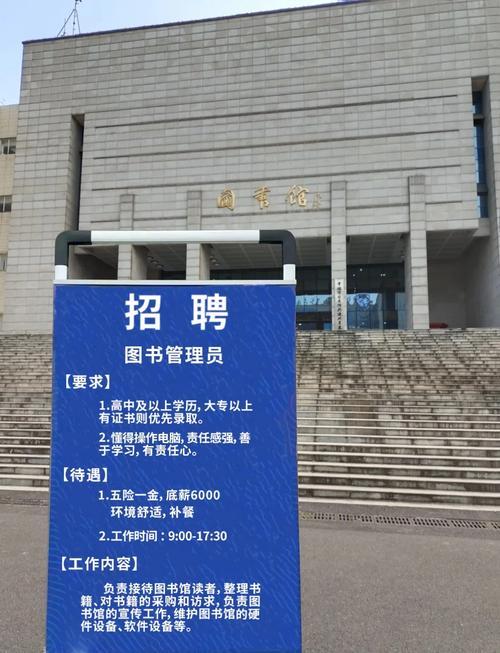 招聘出书人员，具体职责和要求是什么？-图1