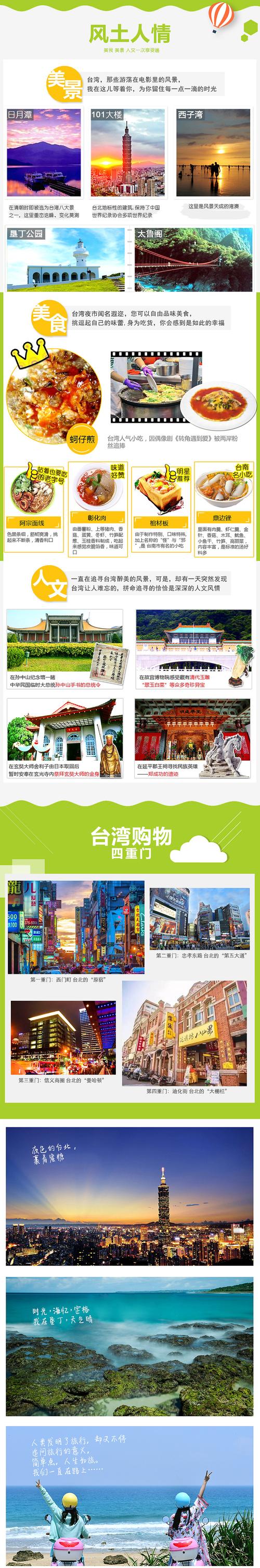 台湾公司网站建设有哪些关键步骤？-图3
