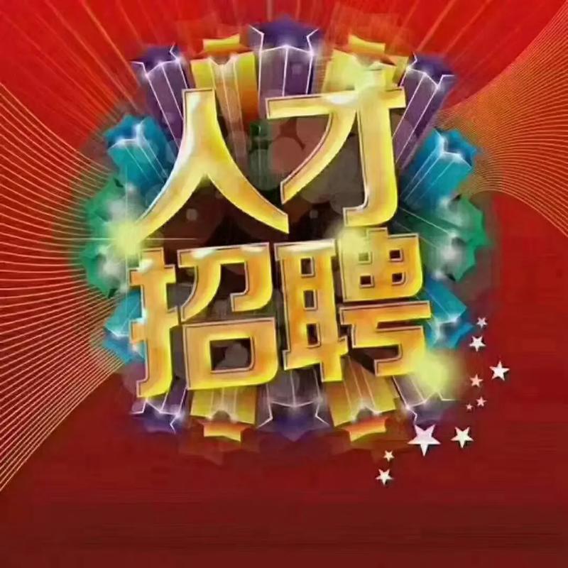 h v 招聘，具体岗位和要求是什么？-图2