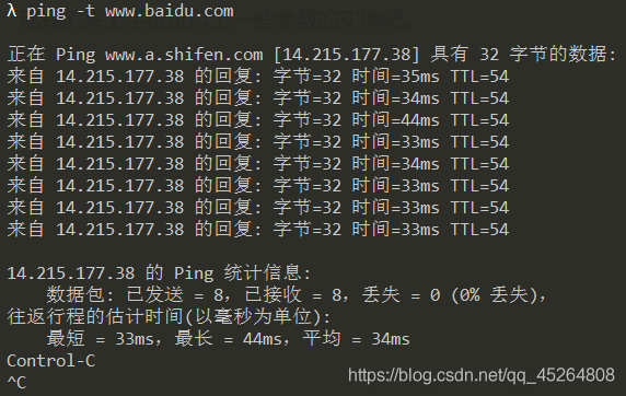 Win10系统命令有哪些？如何快速查找使用？-图3