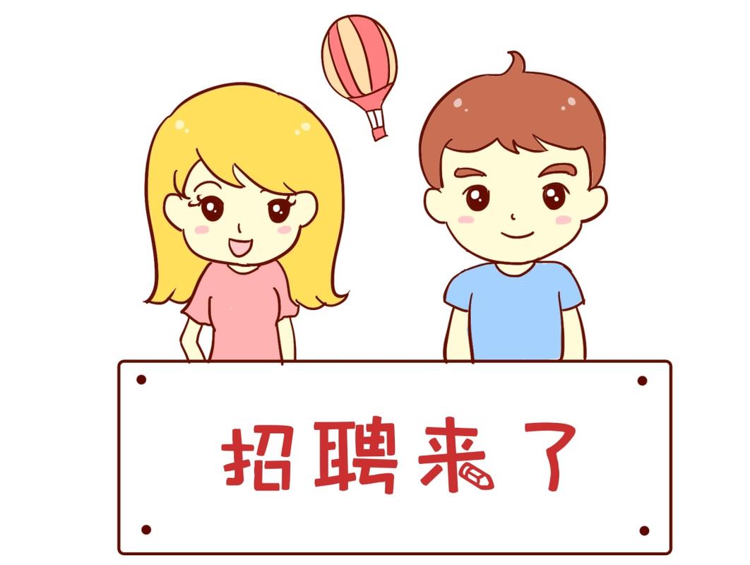 动画微招聘，具体岗位和要求是什么？-图1