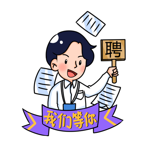 动画微招聘，具体岗位和要求是什么？-图2
