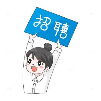 动画微招聘，具体岗位和要求是什么？-图3