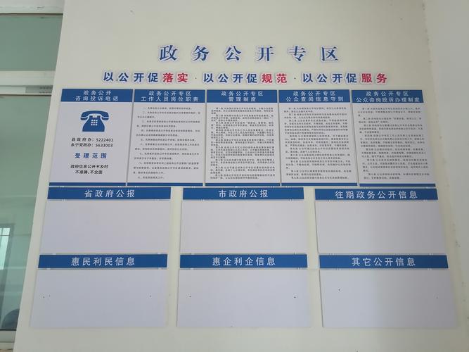 如何让政府门户网站真正便民利民？-图3